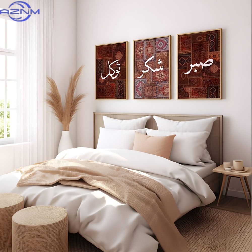 Abstract Canvas Set - Set 3pcs Poster Kanvas Islami 2D