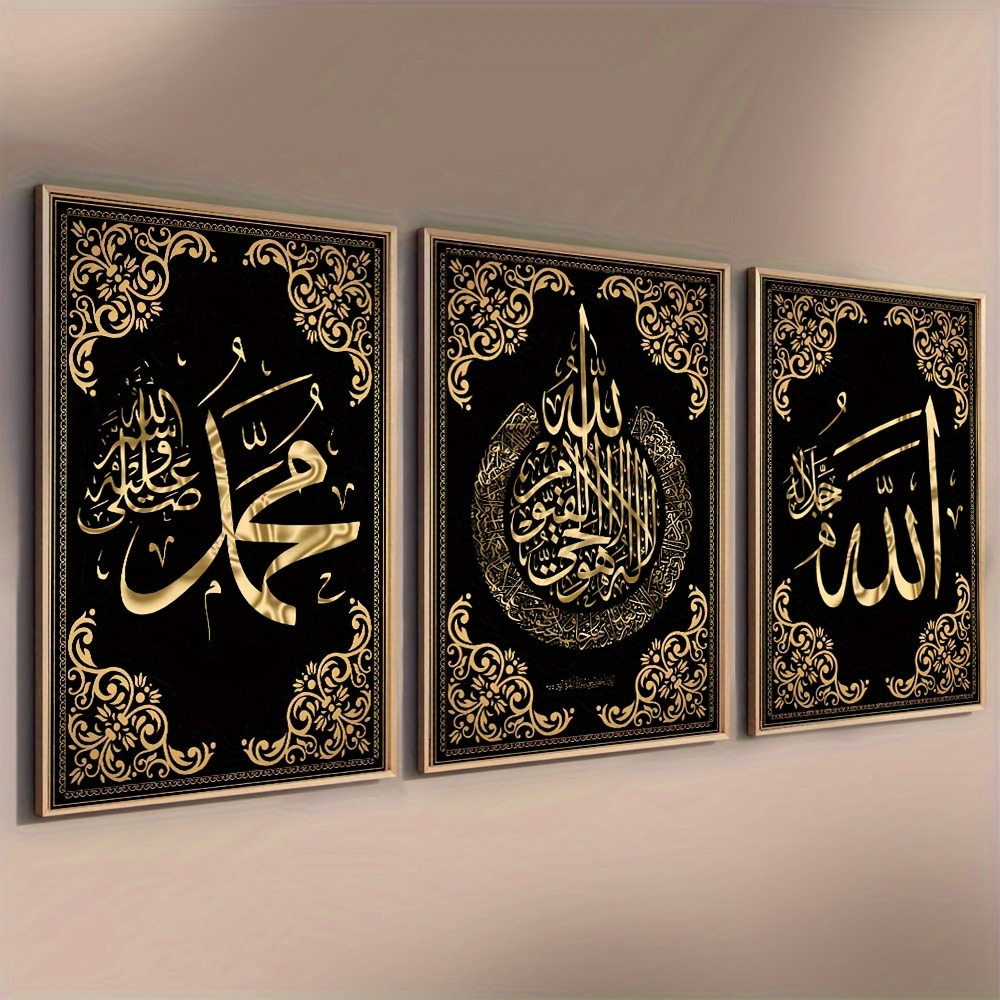 Abstract Canvas Set - 3pcs Set Seni Dinding Kaligrafi Islam